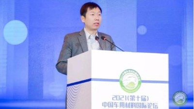 雋仕達科技參加2021（第十屆）中國車用材料國際論壇
