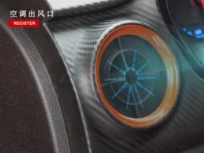空調出風口異響解決方案