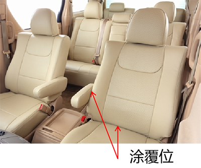 座椅異響解決方案