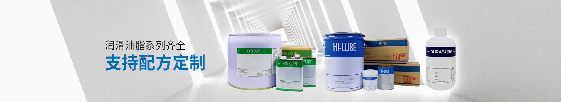 雋仕達致力為您消除摩擦異響隱患，降低市場投訴風險